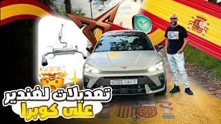 DES MODIFICATIONS SUR CUPRA تغيرات لي غاندير على كوبرا