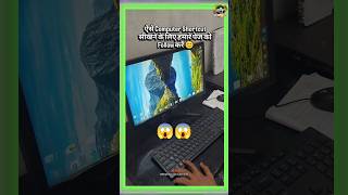 PC Screen Ulti Ho Gayi? 😱 2 Sec Me Fix! Secret Shortcut 🔥