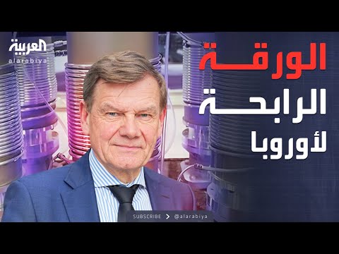 أوروبا تحتفظ ب الزناد النووي في المحادثات مع إيران