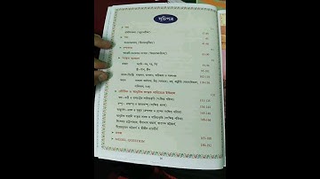 Sanskrit syllabus 4th semester class 12#sanskrit #4thsememster #hs