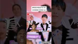 Ishowspeed Reacts To Chinese Song Gone Wrong