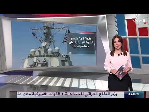 باكستاني مُدان بدعم الحوثيين وتهريب أسلحة إيرانية