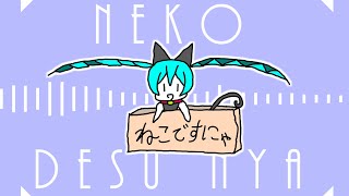 NEKO DESU NYA