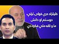 Special Interview With Mohammad Omar Daudzai سپینې خبرې له عمر داوودزي سره نوي سیاسي ایتلافونه Special Interview With Mohammad Omar Daudzai سپینې خبرې له عمر داوودزي سره نوي سیاسي ایتلافونه