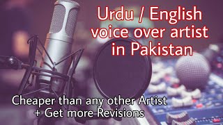 Female Urdu Voice Over Artist In Pakistan - Cheaper Rates than Fiverr - Get Your Business Started