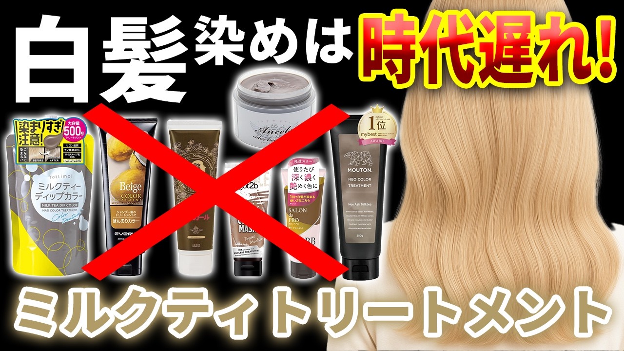 マリマメさまおまとめ トリートメントミルク３本 楽天市場】[オーガニック ヘアミルク]Natures for アミノリペア