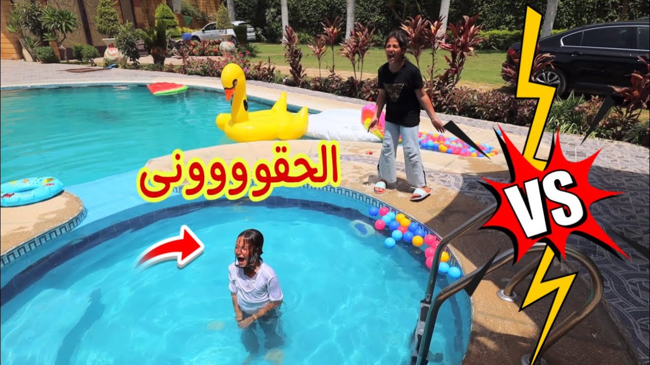 بنت صغيرة تغير من اختها العميااء - شوف حصل اية !!