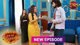 NEW! Kaisi Teri Dillagi | Full Episode 94 | कैसी तेरी दिल्लगी | New Episode | Dangal TV