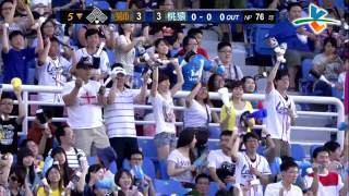 20130629 中華職棒 獅V.S猿 5下 詹帥一支平射砲, 就將比數追平了!