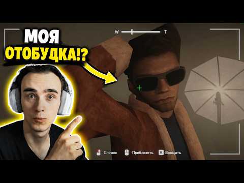 МОЯ ФОТОБУДКА🤵📸 | Реакция на Valera Ghosther (Photomaly)