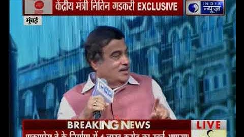 Nitin Gadkari on Mumbai-Pune hyperloop | India News Manch