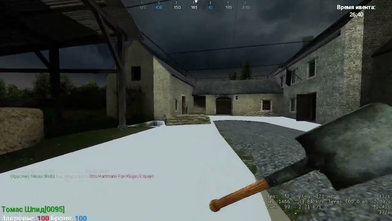 За ФАТЕРЛЯНД - YouTube