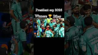 आज मेरा चैनल मोनेटाइज हो गया💯❤️#president #cup #india #2026 #winner #bihar