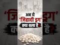 India Seizes Captagon — The Deadly Jihadi Drug Explained #Captagon #Terror #JihadiDrug #ISIS #NCB