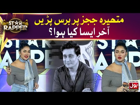 Mathira Live Show Mein Baras Pareen | Akhir Aesa Kia Hua? | Star Rapper | Sahir Lodhi | Mathira