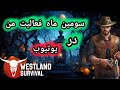 صد و یکمین ویدیو من در این چنل🛑(توضیحات و پاسخ به سوالات شما🧐