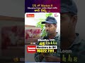 Student Review : Uk లో Masters కి Education Loan | #Masters #VSource #Students #UK | SumanTV Manasa