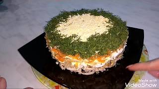 Салат "Фантазия"с кальмаром.. Салат "Фантазия"с кальмаром..