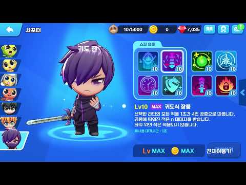 비밀의🤫 <strong>신규</strong> 서포터 등장!👍 | 고스트워 |신비아파트 공식 <strong>채널</strong>
