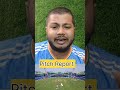IND vs NAM: Delhi Pitch Report + Playing XI Update! 🏟️ #sachinonpitch  #indvsnam #pitchreport #short