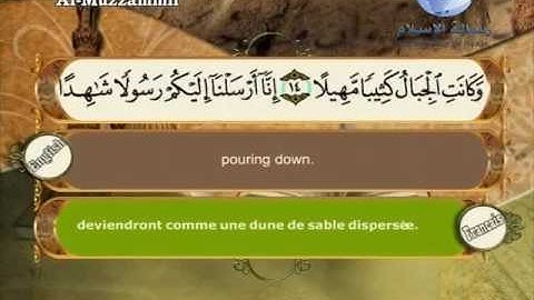 Quran translated english francaissorat 73 القرأن الكريم كاملا مترجم بثلاثة لغات سورة المزمل