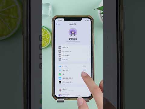 iPhone丟了怎麼辦????? 這個iPhone 防丟失模式你一定要開啟!#shorts #iphone小技巧