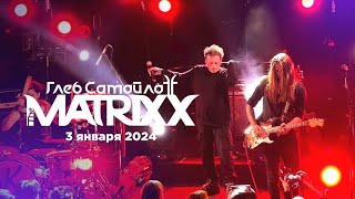 видео: Глеб Самойлов (03.01.24, Мытищи, Sherwood Pub) картинка: Глеб Самойлов (03.01.24, Мытищи, Sherwood Pub)