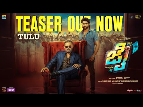 JAI -Official Teaser (Tulu) | Roopesh Shetty | Suniel Shetty | Devadas Kapikad | Aravind Bolar