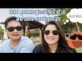 Just Us No Kids Quick Getaway + Marriage Tips! | Camille Prats