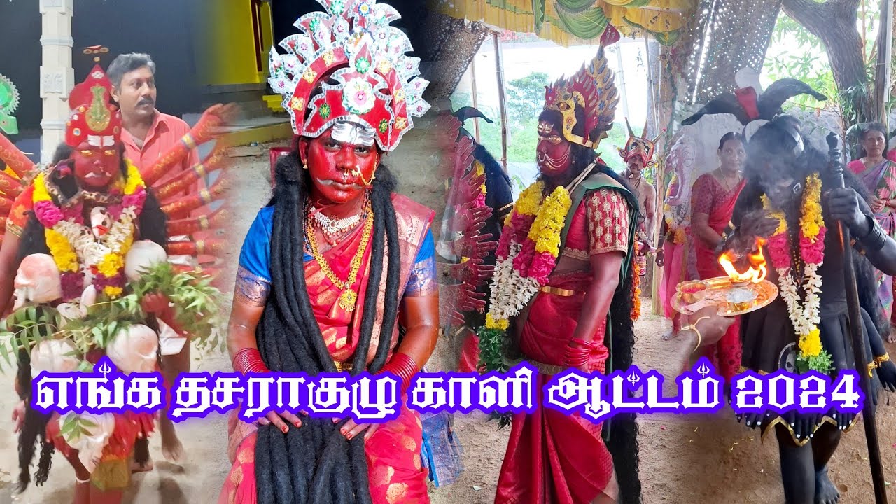 முத்துமாலை அம்மன் தசராகுழு காளி ஆட்டம் | Kulasai Mutharamman Dasara Kali Attam My Set | IniyaTamil