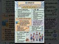 APAAR (Automated Permanent Academic Account Registry)#education #ugcnet #ctet #student #maharashtra