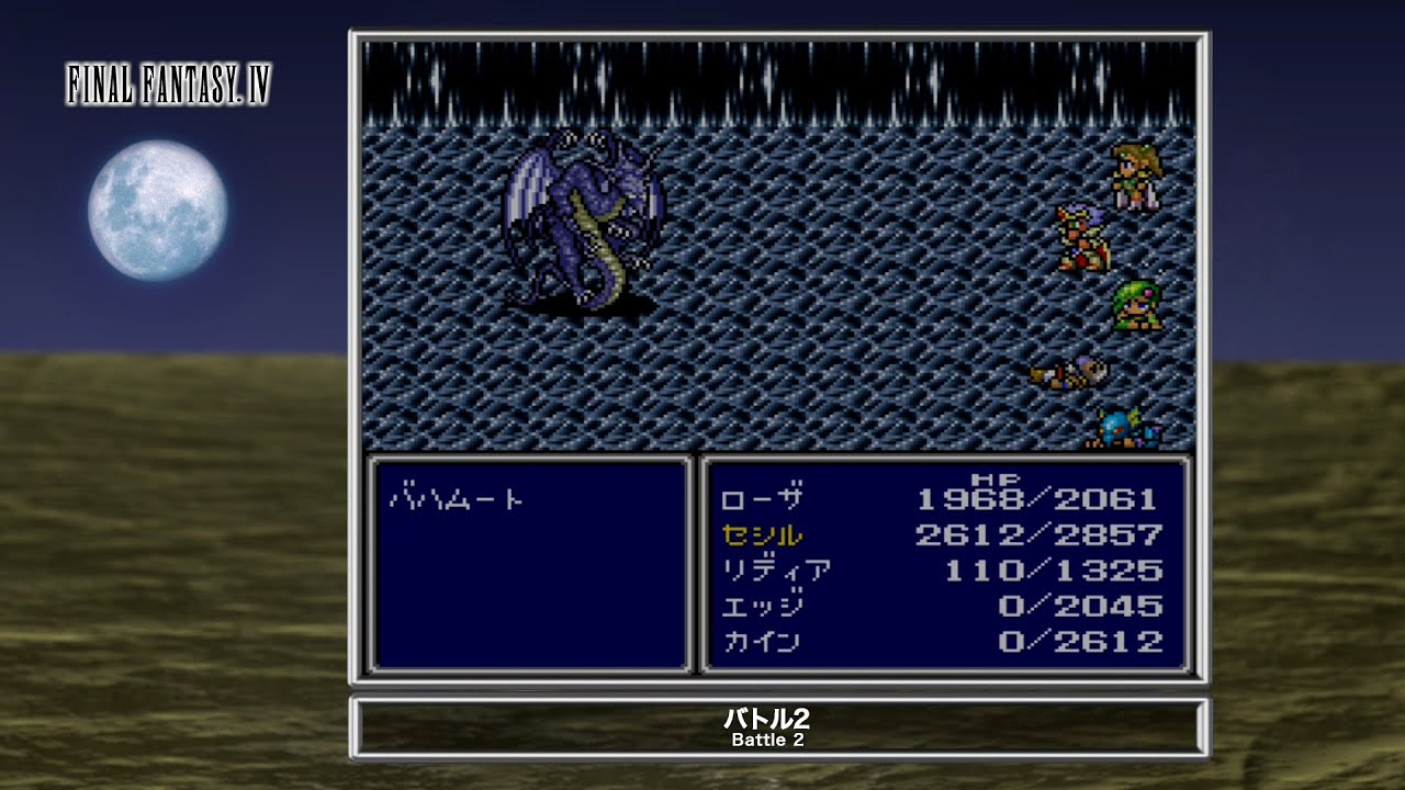 FINAL FANTASY IV