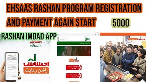 Ehsaas Rashan schem program registration and payment start..
