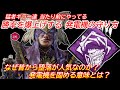【DBD】今さら誰も教えてくれない!発電機の固め方を"プレイグの立ち回り"で解説【対策/デッドバイデイライト】