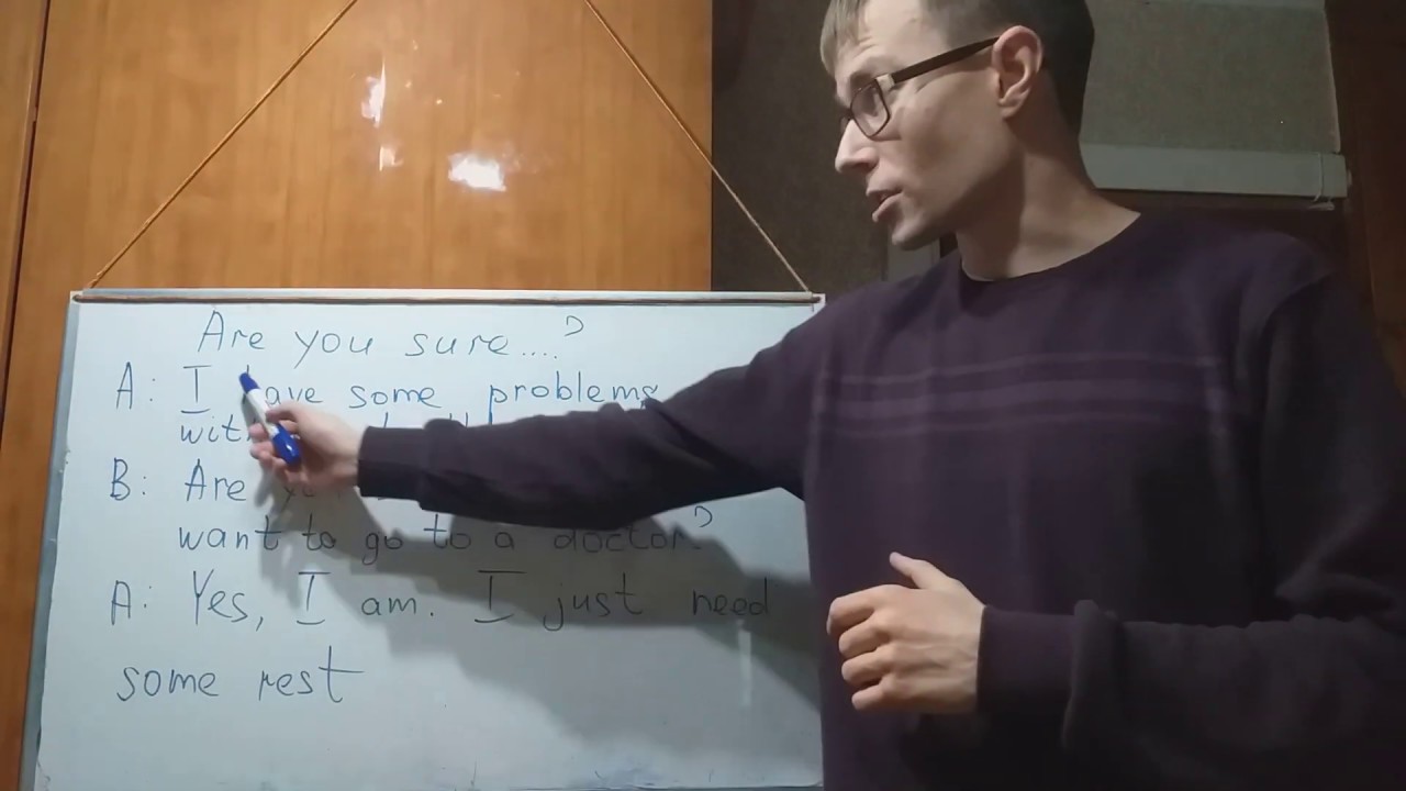 Диалог №1. Are you sure..?