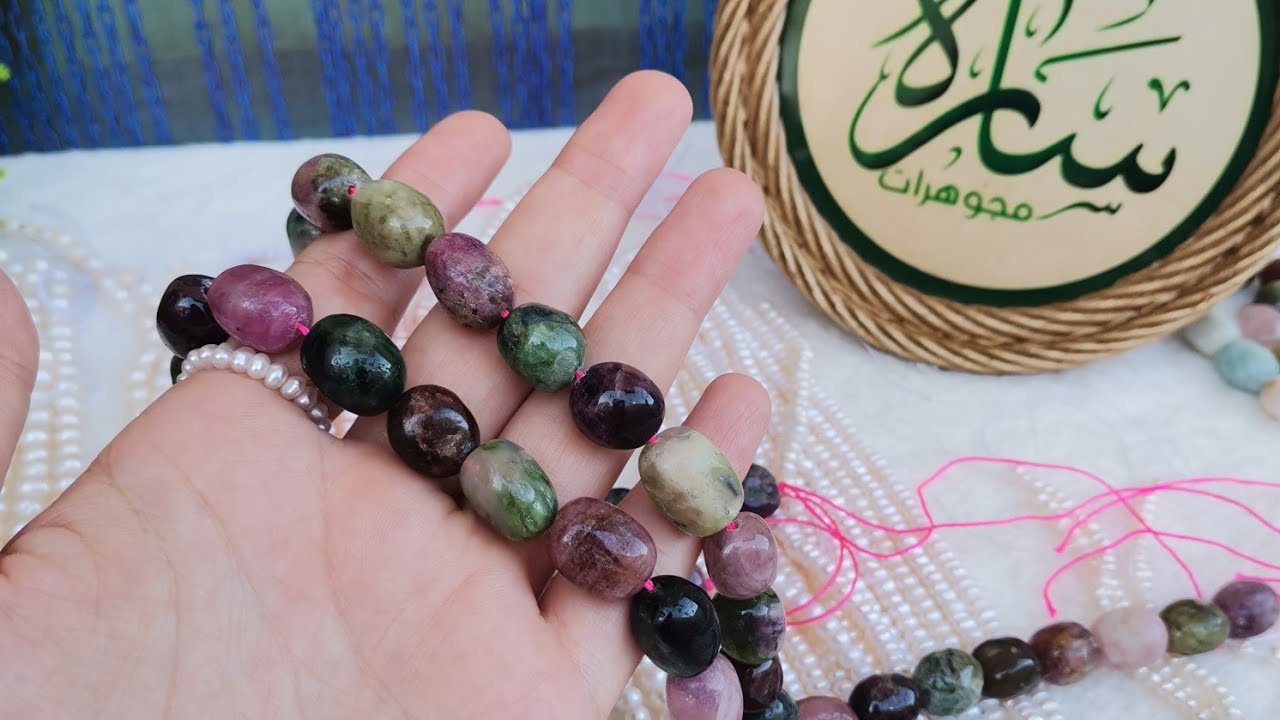 الأحجار الشبه الكريمة، أحجار التورمالين الحر واللؤلؤ الطبيعي ألوان تخطف العين 🥰