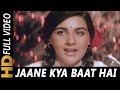 Jaane kya baat hai neend nahi aati badi  lata mangeshkar  sunny 1984 songs  amrita singh