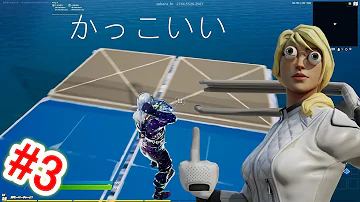 フォートナイト かっこいい きる