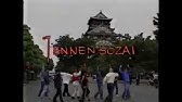 ズーパーティー Youtube