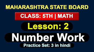 Number Work | STD 5th Math | Chapter 2 | Problem Set: 3 | in hindi