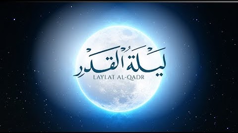 Surat Al-Qadr (The Power) | Azamat Albakov| | سورة القدر