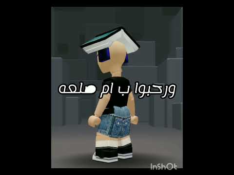 فكر تي ودعوا آدم
