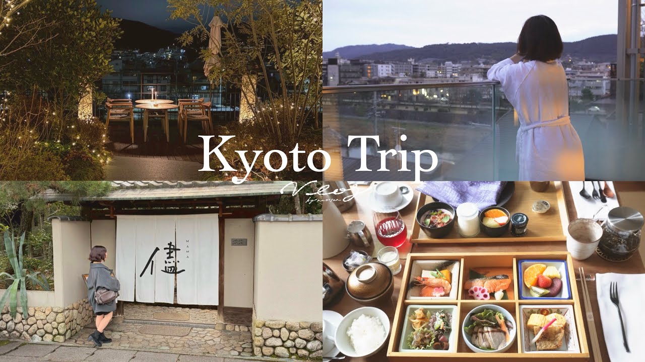 [Видеоблог о Киото] Двухдневная поездка в Киото с одной ночевкой для взрослых. Начало в 16:00.