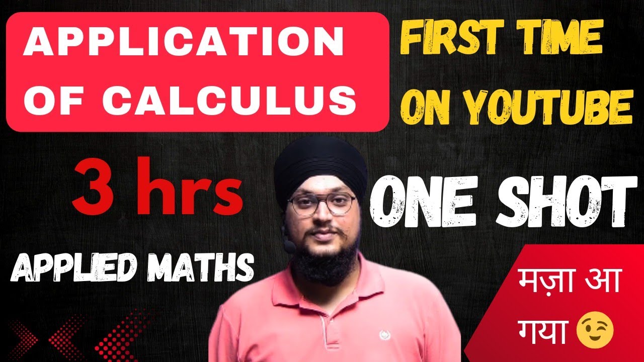 Application of Differential & Integral Calculus |🔥Important Topic for Applied Maths | IDS Sir