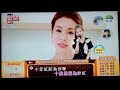 2024 04 21 董育君 雙雙飛 十年 鄔兆邦 難忘的月娘 你是我的唯一 2024 04 21 董育君 雙雙飛 十年 鄔兆邦 難忘的月娘 你是我的唯一