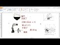 A1 - Buổi 29 - 5K59 - chữa đề nghe band A 01 thumbnail
