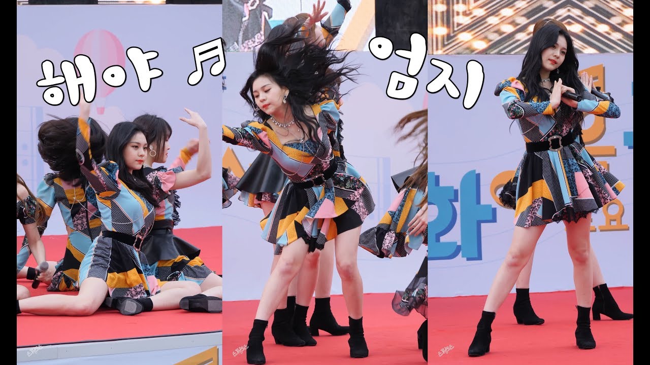 [4K] 190420 여자친구 (GFRIEND) 엄지 (UMJi) - 해야 (Sunrise) 직캠 (FANCAM) @평화이음 토요콘서트 by SPHiNX