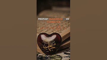 Prophet Muhammad ﷺ on Character | #allah #islamicshorts #shorts #status #trending #fyp #character