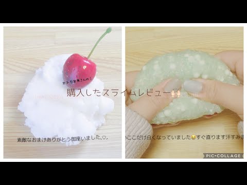 【ASMR】女子力皆無さんのスライムを触る??（セカンドタッチあり）