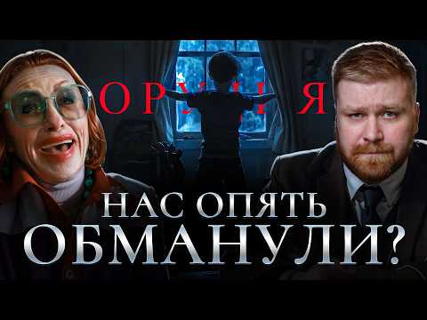 ОРУДИЯ — ЛУЧШИЙ ХОРРОР ГОДА? Честный обзор фильма Орудия 2025 | Фильм ужасов Weapons
